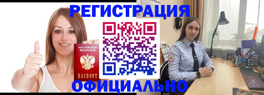 купить прописку в Нижних Сергах